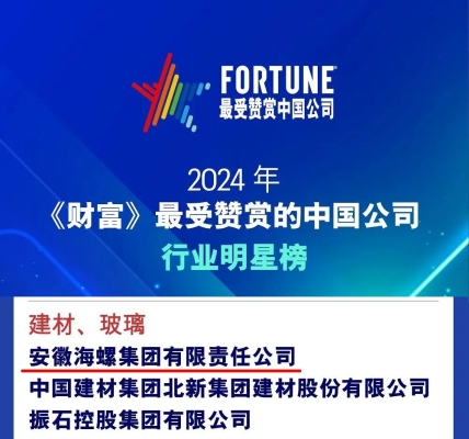 微信圖片_20241111172740 微信圖片_20241111172740