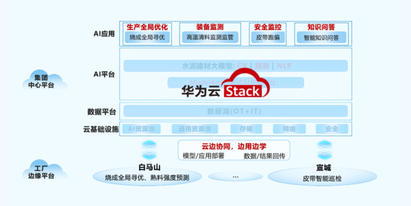 微信圖片_20250509154937