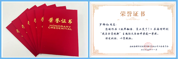 微信圖片_2025-12-09_172424_358