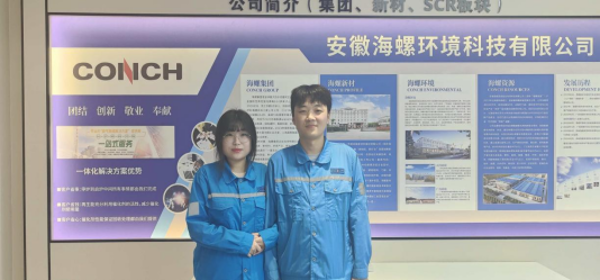 20250829七夕特輯｜海螺新材里事業(yè)與生活的最佳“合伙人”859