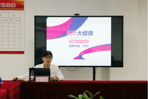 黨建引領(lǐng)健康行，義診服務(wù)暖人心-天河環(huán)境公司舉辦健康專題講座309