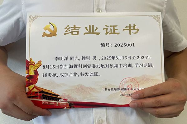 圖片2-600400