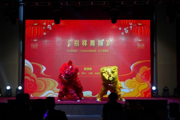 智質(zhì)公司
