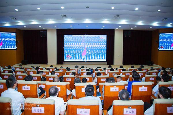海螺集團(tuán)組織收聽收看中國(guó)人民抗日戰(zhàn)爭(zhēng)暨世界反法西斯戰(zhàn)爭(zhēng)勝利80周年大會(huì)