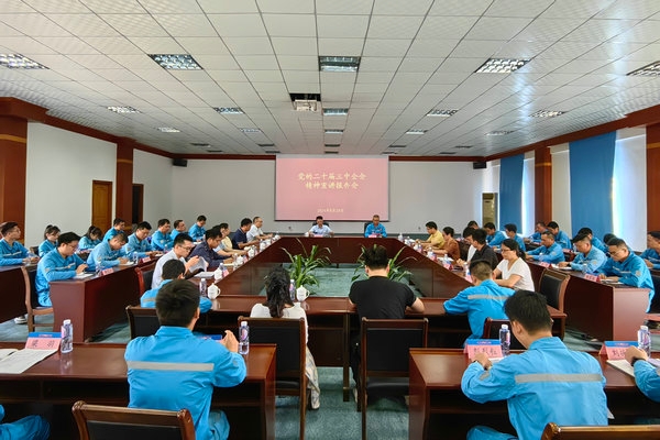 宏基公司礦山林地、草地批復(fù)